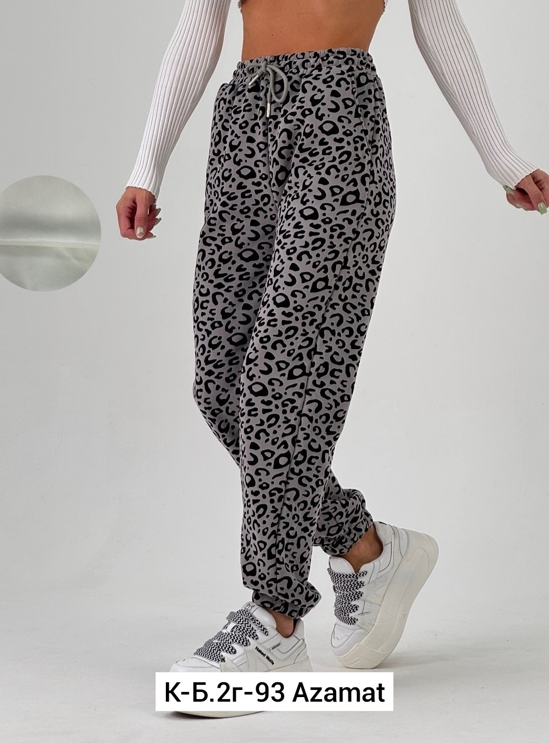 женские брюки,штаны женские,брюки джоггеры,леопардовые штаны,трикотажные брюки