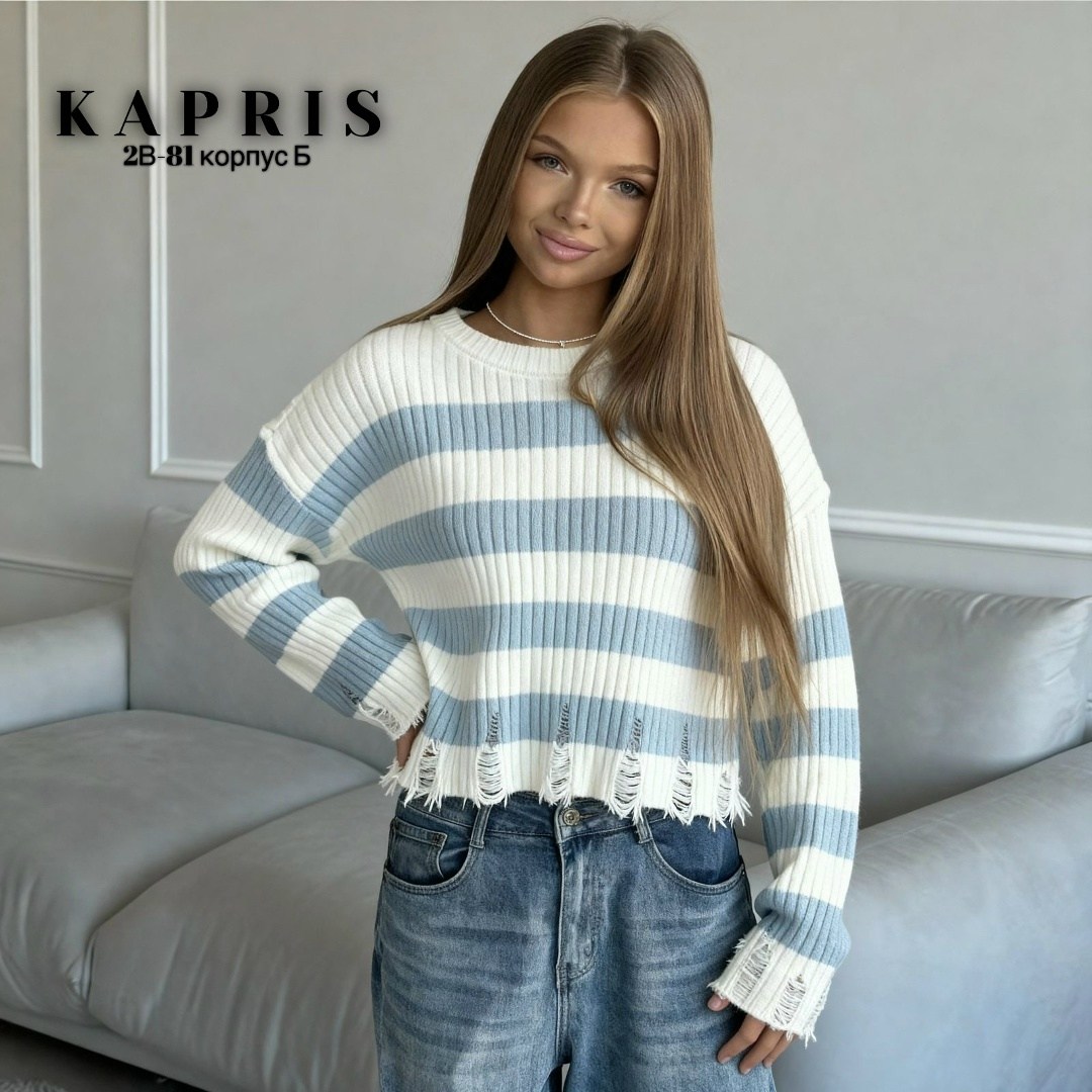 женские кофты,стильная кофта,кофта голубая,кофта свитер,джемпер