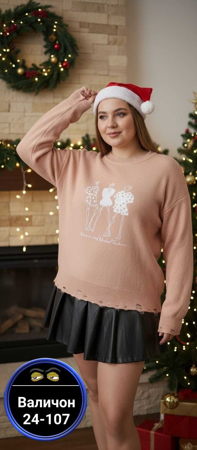 новогодний джемпер,кофта новогодняя,бежевый джемпер,свитшот женская,рождественские свитера