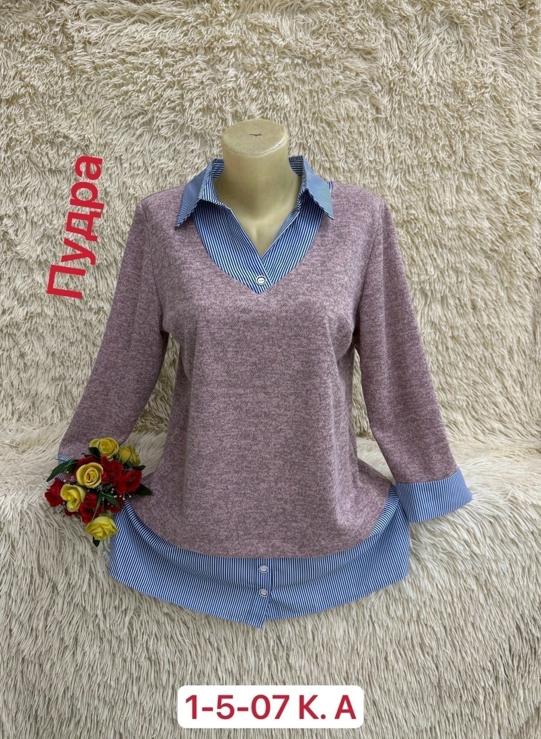 кофта блузка,женская кофта,кофта с имитацией рубашки женская,женские блузки и рубашки,повседневная кофта