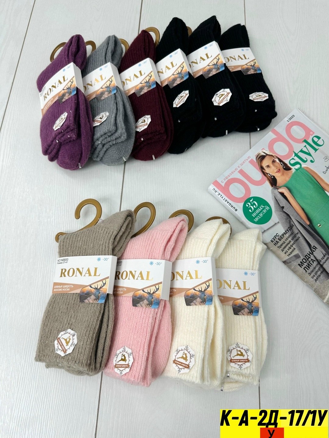 носки женские 10 пар,женские носки,носки хлопковые женские,носки женские теплые,носки женские 12 пар