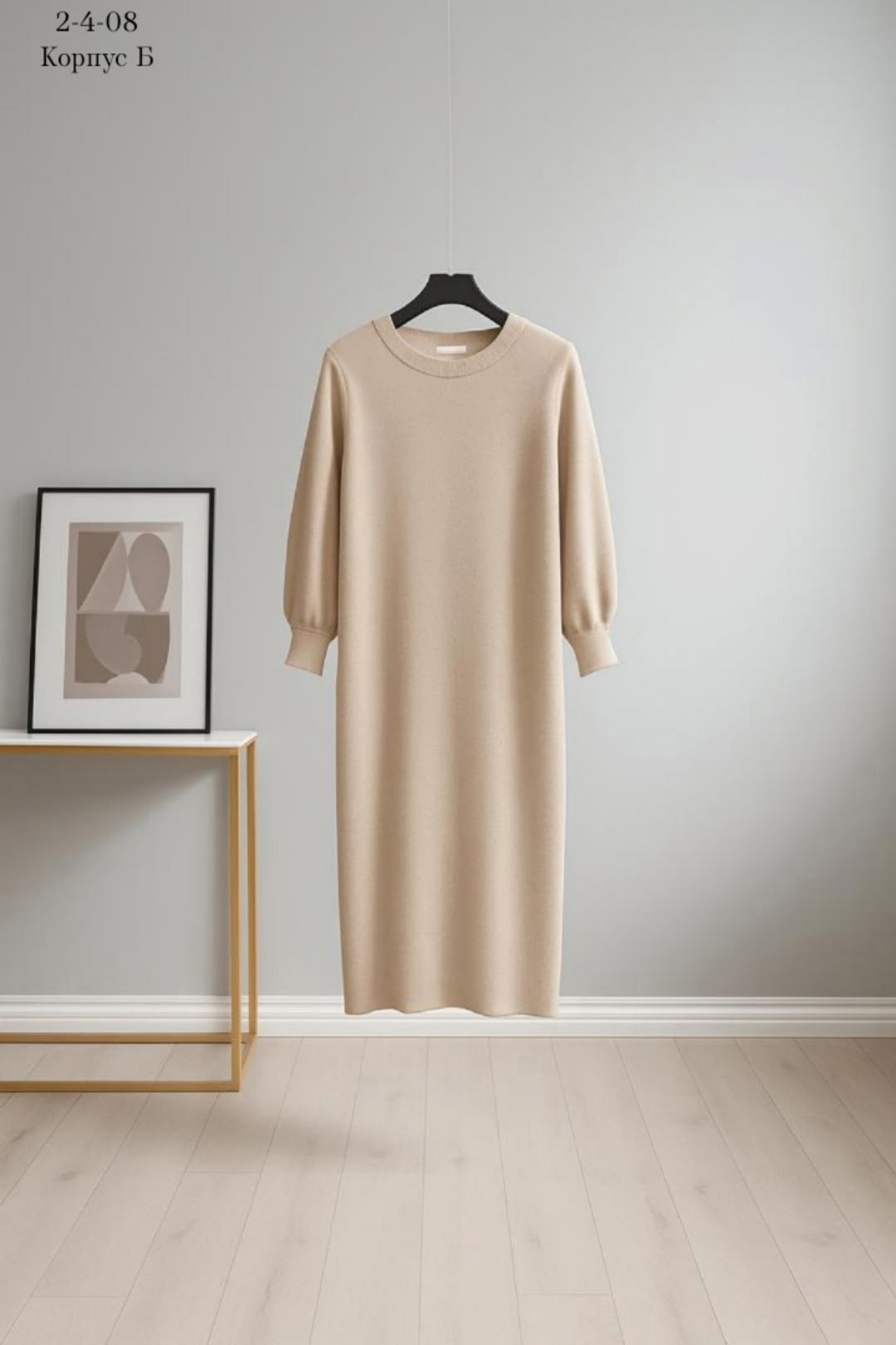 трикотажное платье,платье прямое,шерстяное платье,повседневные платья,платье