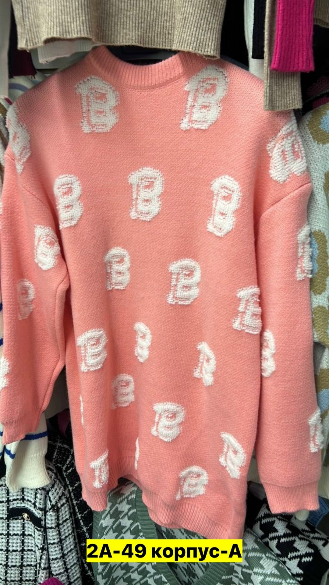 кофта женский,свитера женские,свитер женский кофта,свитер кофта,кофты молодежные