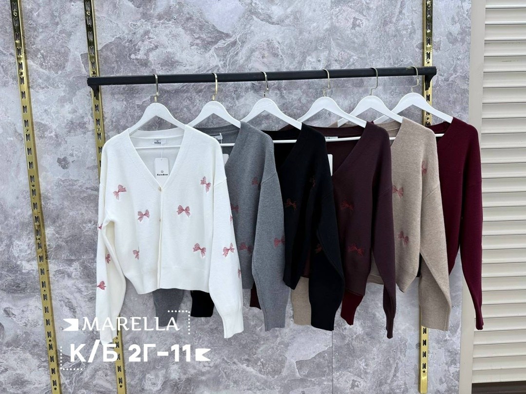 кардиган кофта,кардиган,кардиган женский,женская кофта,элегантные кардиганы