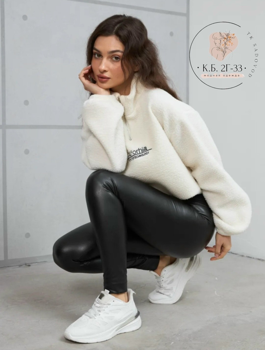 кожаные штаны,искусственная кожа,леггинсы кожаные,брюки из искусственной кожи,кожаные брюки