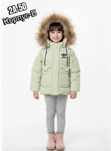куртка зимняя для девочек,куртка зимняя,куртка детский,куртка зимняя детская,куртка для девочек