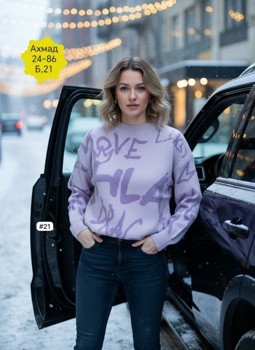 свитер женский кофта,свитера женские,женская кофта,джемпер,свитер кофта