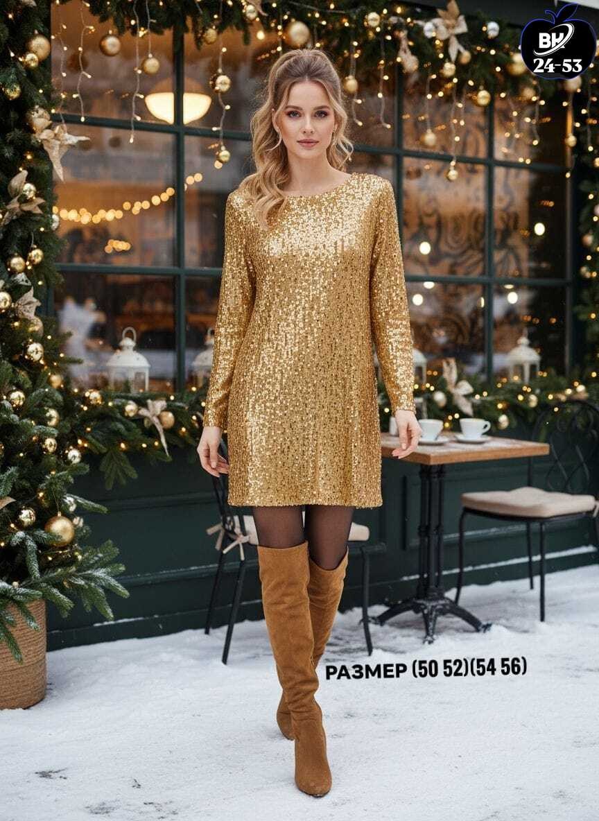 золотое платье с пайетками,платье с пайетками,платье инсити золотая парча,платье с пайетками женское,золотое платье