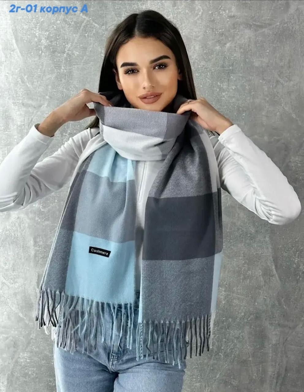 палантин теплый,палантин женские,женский палантин шарф,теплые шарфы,шарф палантин теплый