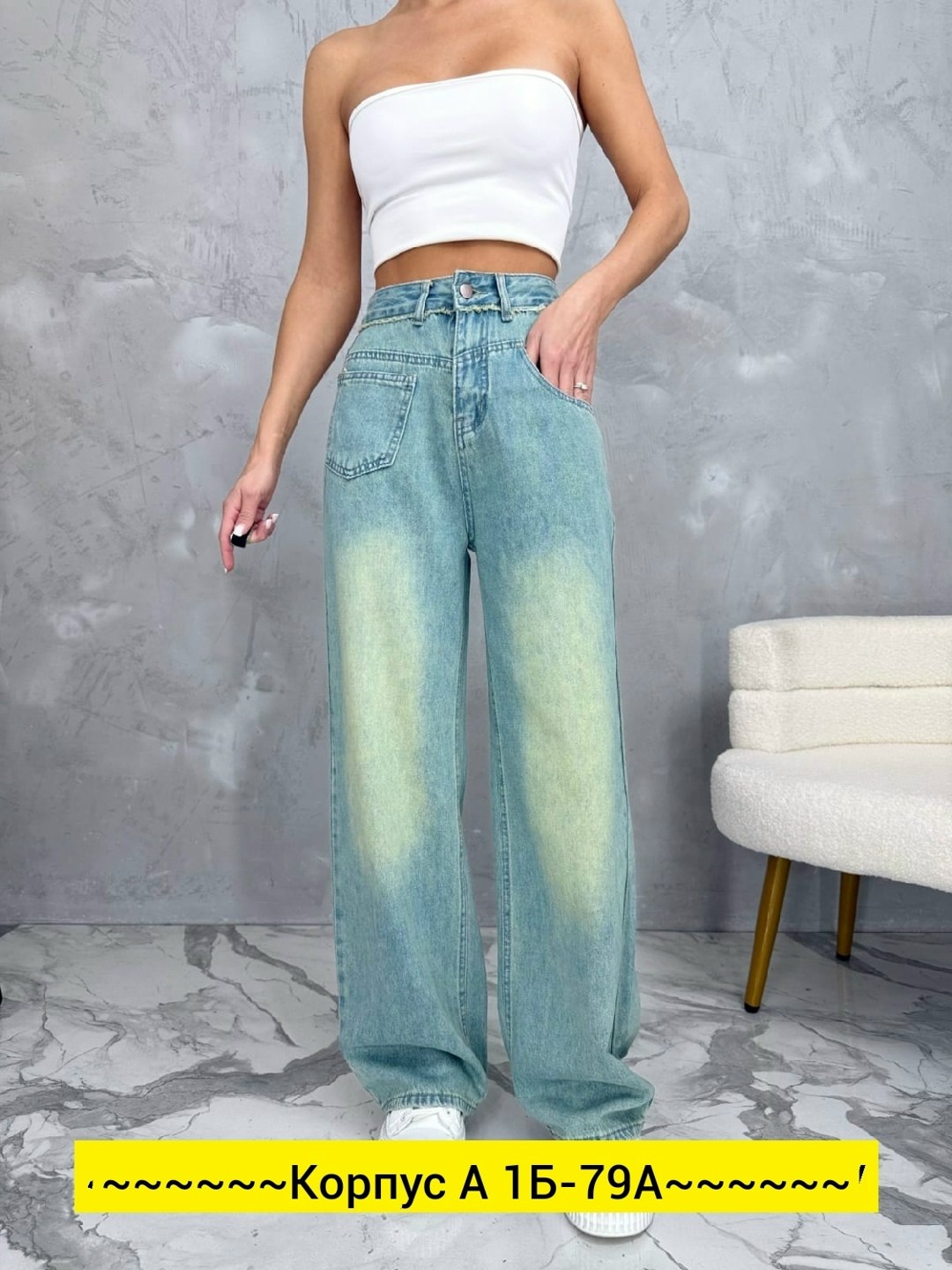 женские джинсы,джинсы женские широкие,джинсы брюки,джинсы широкие,модные джинсы