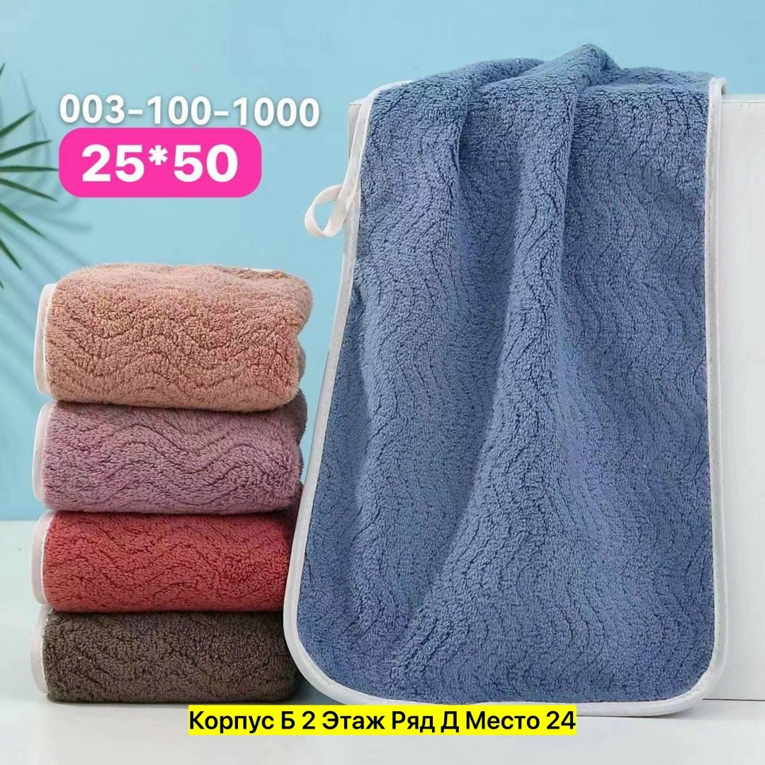 полотенца кухонное из микрофибра,полотенца кухонные для рук,набор кухонных полотенец из микрофибра,полотенца из микрофибры,полотенца микрофибра