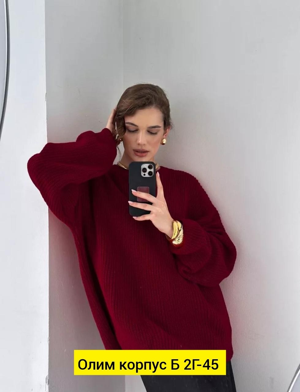 свитер женский оверсайз джемпер,женский свитер оверсайз,свитер джемпер женский,свитер оверсайз вязаный удлиненный,свитер кофта оверсайз