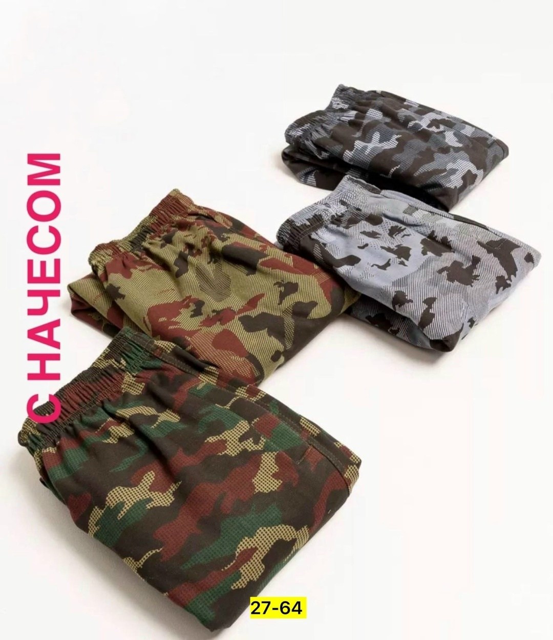 трикотажные брюки на резинке,брюки спортивные мужские летние,брюки спортивные,штаны джоггеры,брюки мужские камуфляжные джоггеры брюки