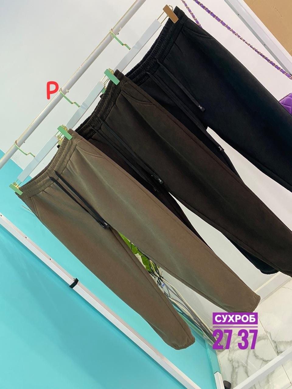 теплые брюки,теплые спортивные брюки,зимние спортивные брюки,брюки женские теплые,зимние теплые брюки