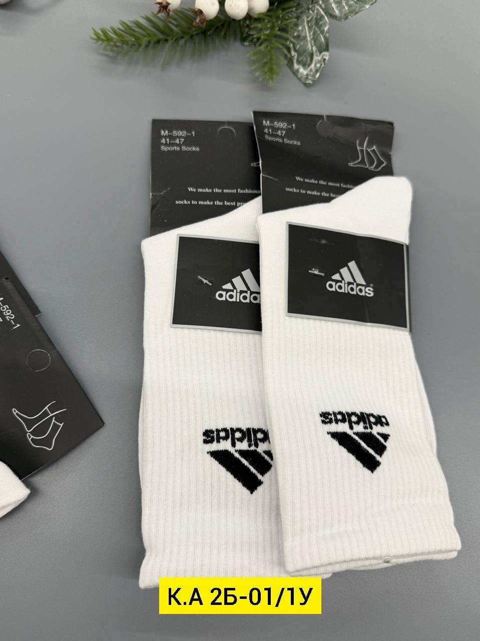 носки адидас мужские оригинал,носки мужские 10 пар,носки мужские,носки мужские спортивные,носки спортивные
