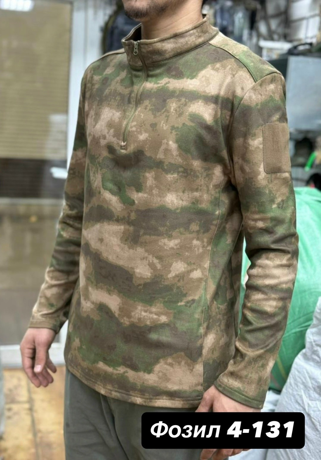 тактическая рубашка,боевая рубашка,боевая тактическая рубашка,кофта тактическая,кофта флисовая