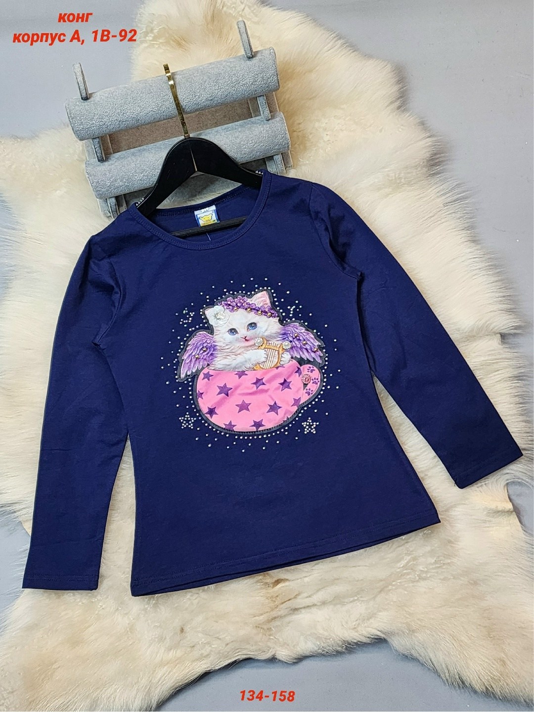 джемпер для девочек,лонгслив для девочек,кофта для девочек,джемпер детский,детская кофта