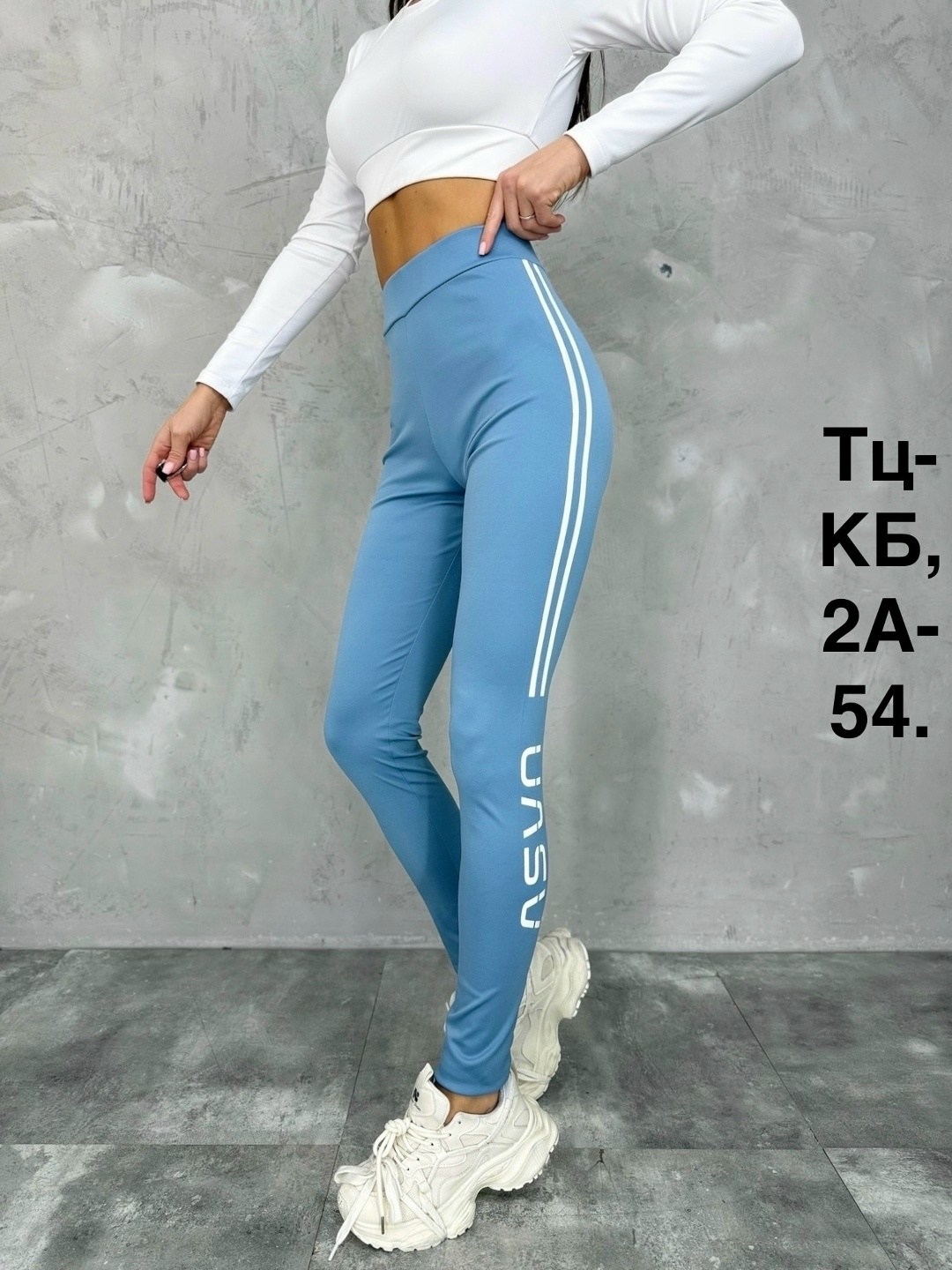 легинсы женские,женские леггинсы спортивные,легинсы,легинсы для фитнеса,женские леггинсы