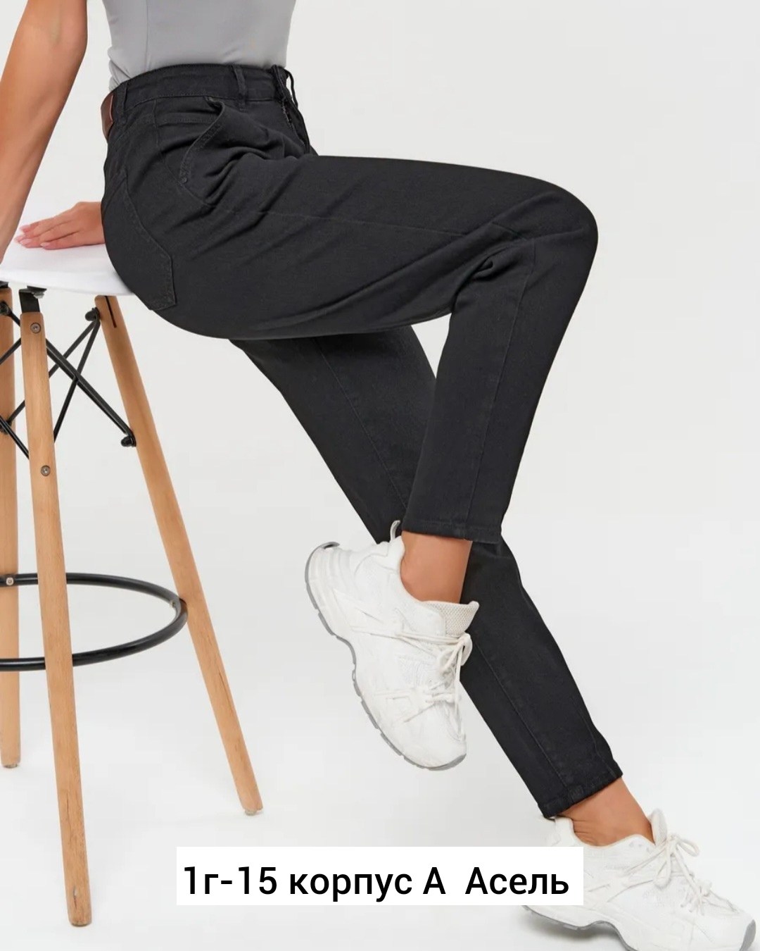 женские джинсы,джинсы брюки,джинсы женские черные,джинсы фасоны,джинсы женские прямые