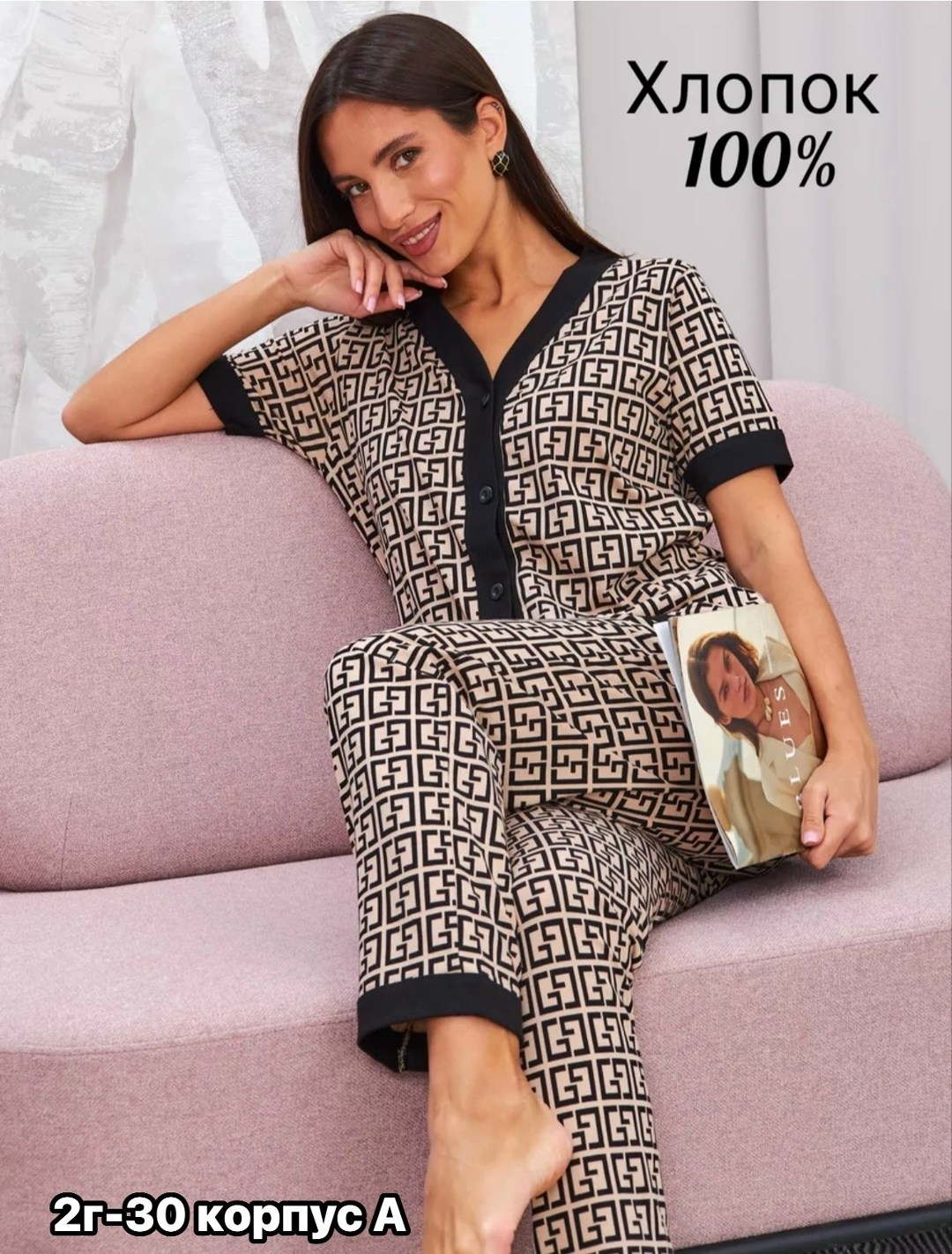 пижамы женски,пижама со штанами и рубашкой шелковая домашняя,стильная пижама,пижама фенди,шелковая пижама фенди женская