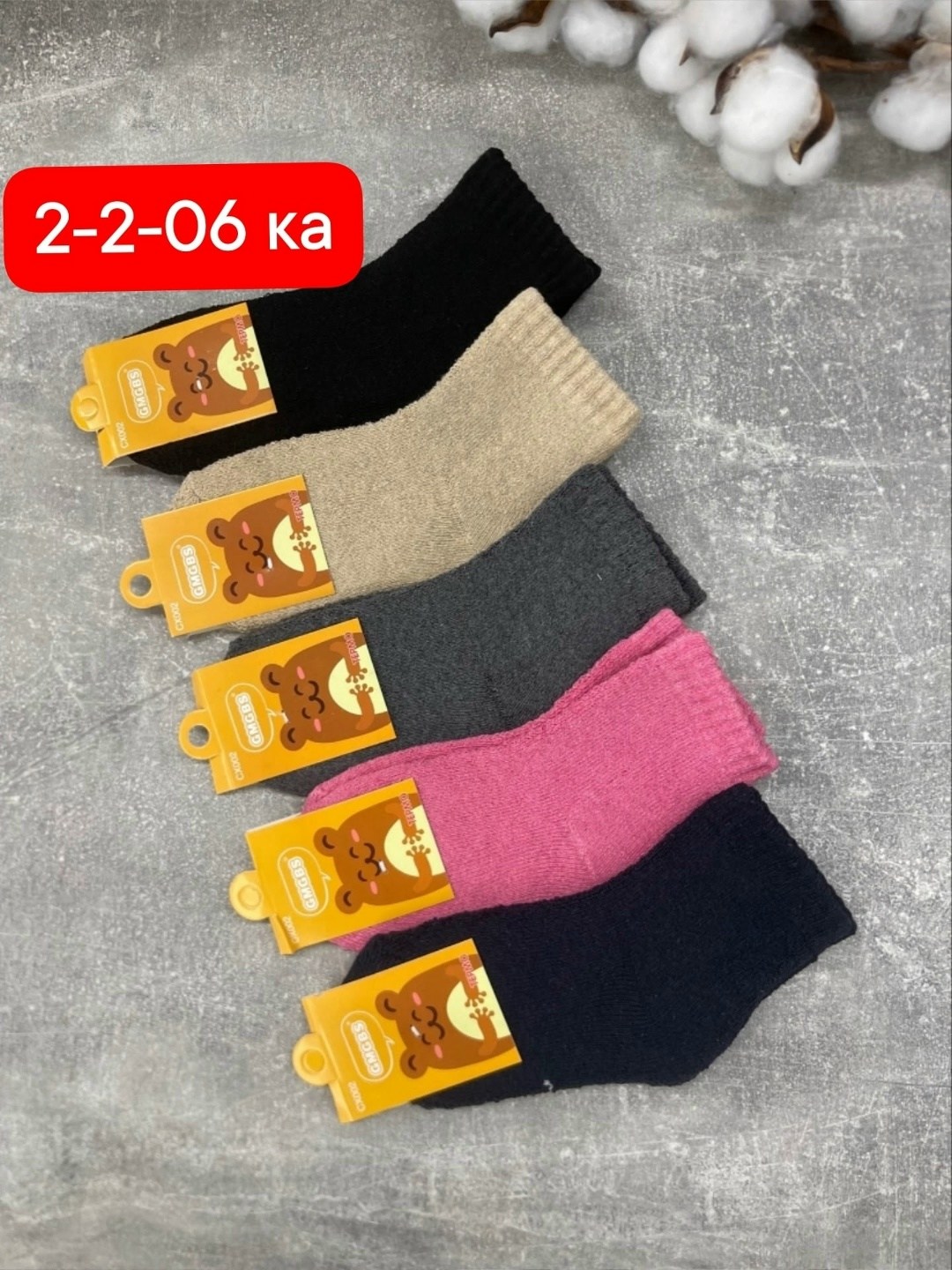 носки дeтские,носки детские махровые,детские носки,носки подростковая,детские носочки