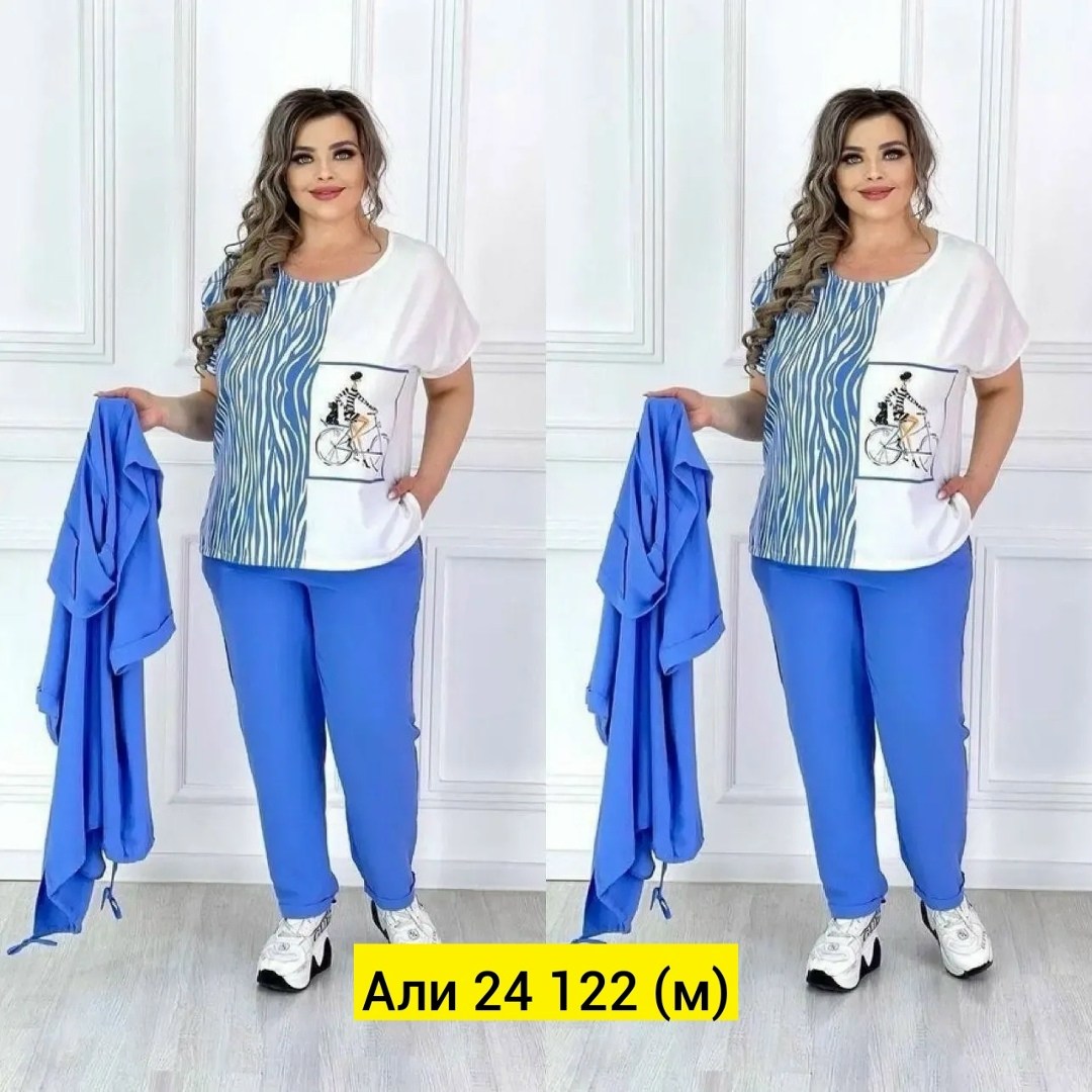 костюм женский тройка,cпортивный костюм больших размеров,женские костюмы больших размеров,костюмы брючные,костюмы 54 размера для женщин
