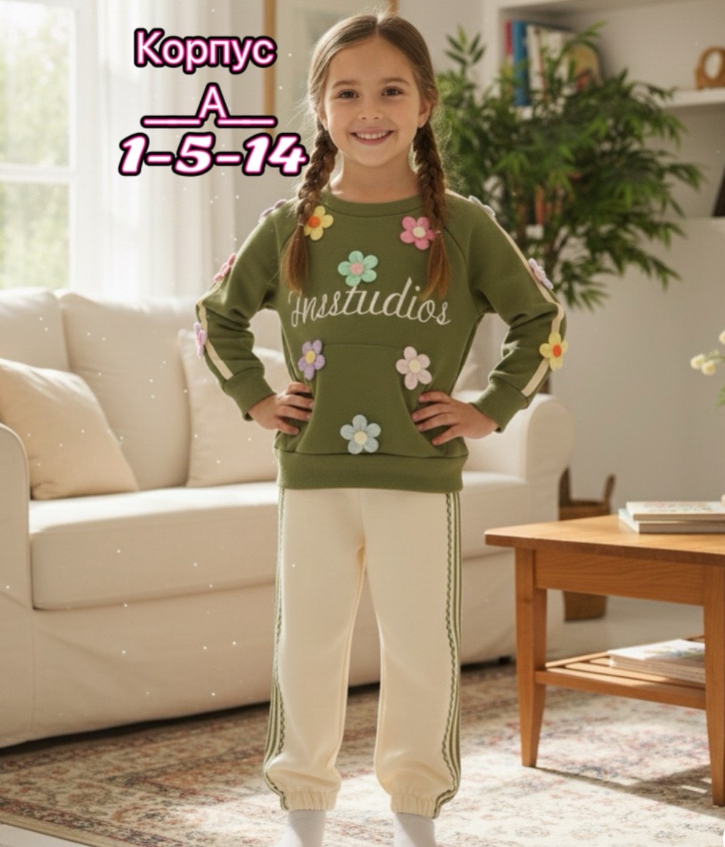 костюмы спортивные для девочки,костюм на флисе,спортивные костюм,костюмы детские,свитшот для девочек