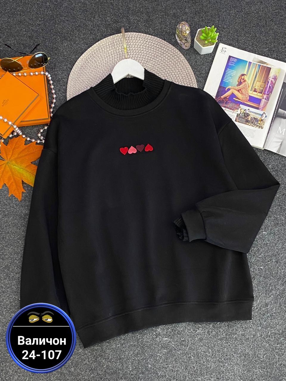 повседневный свитшот,свитшот женская,трикотажный свитшот,cвитшот для девочки,толстовки свитшот