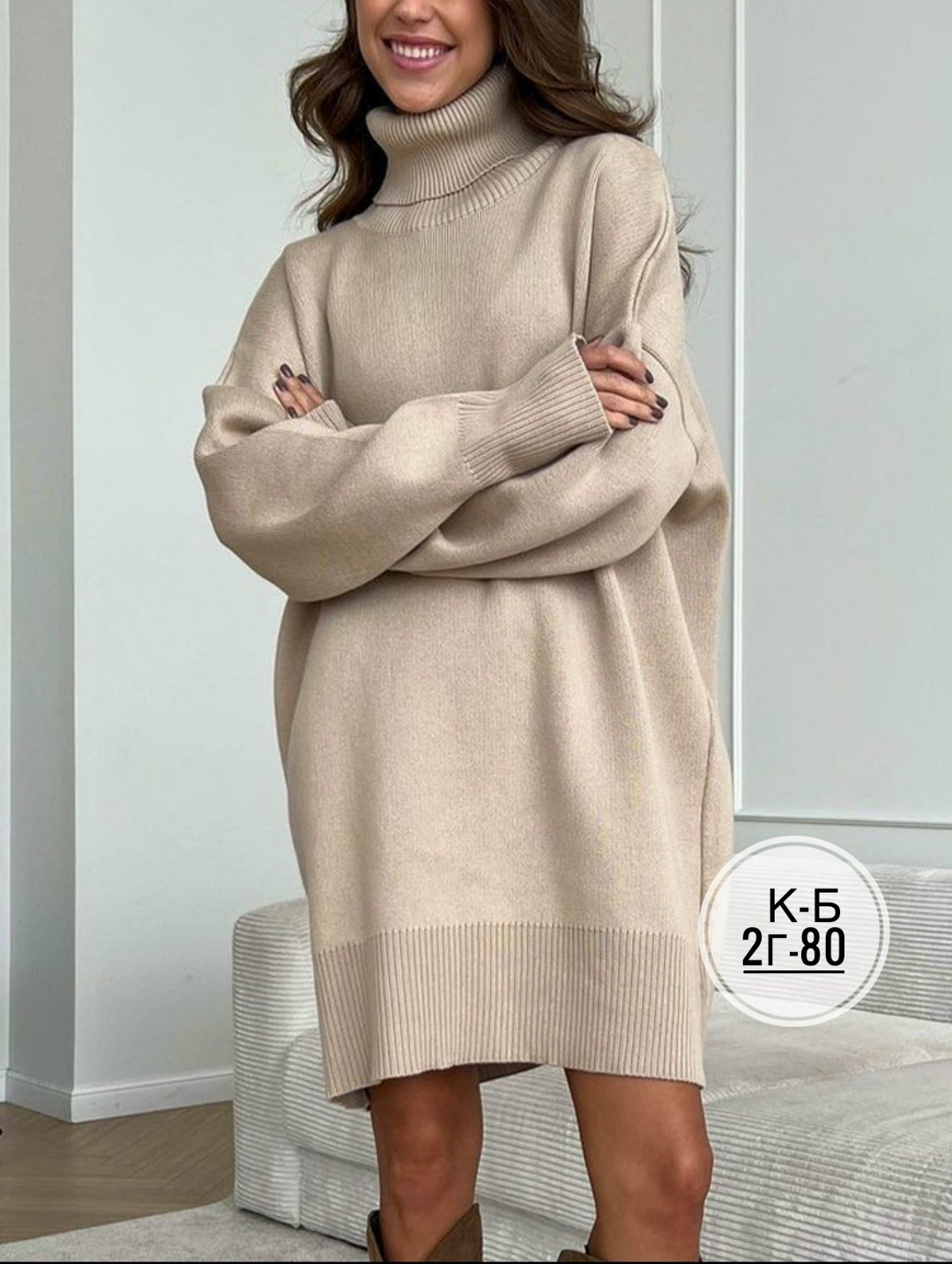 вязаные платья,трикотажное платье,теплое вязаное платье,стильное платье,модели платьев