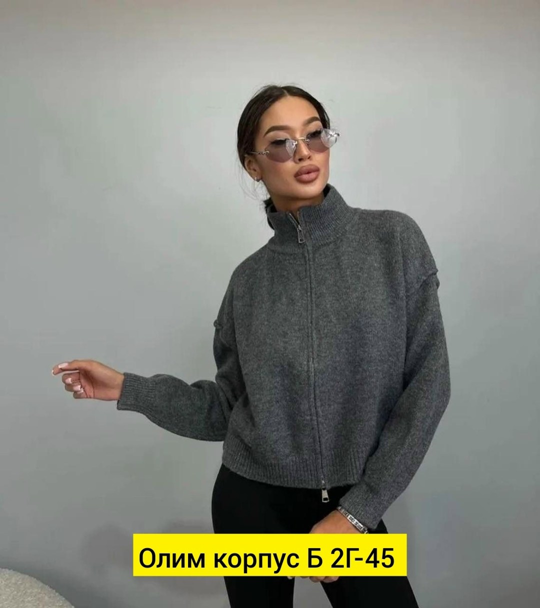 кофта на молнии женская,женская кофта,кофта кашемир,трикотажная кофта,вязаная кофта