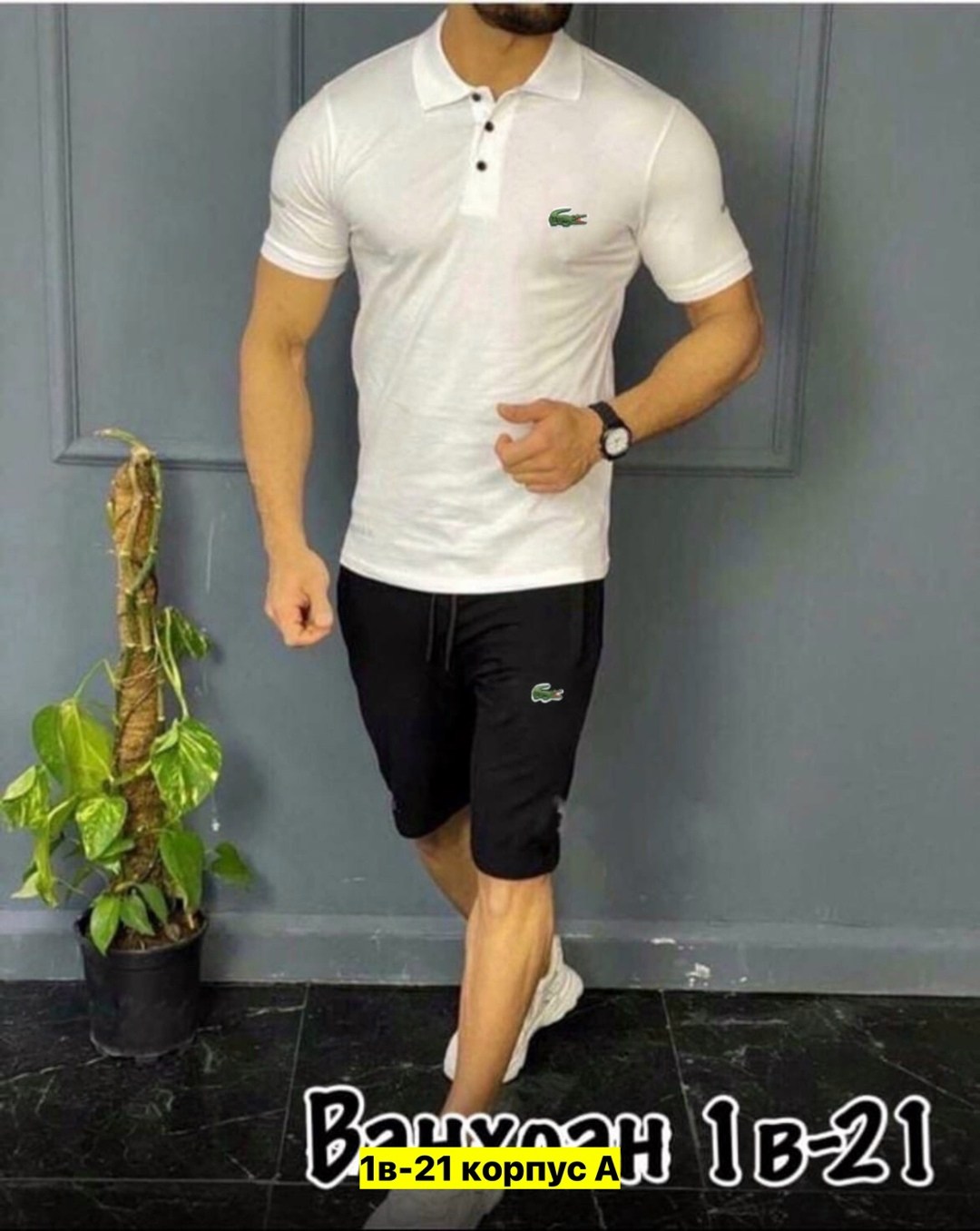 футболки поло мужская,мужская футболка,мужская футболка желтая,футболки для мужчин,мужская мода