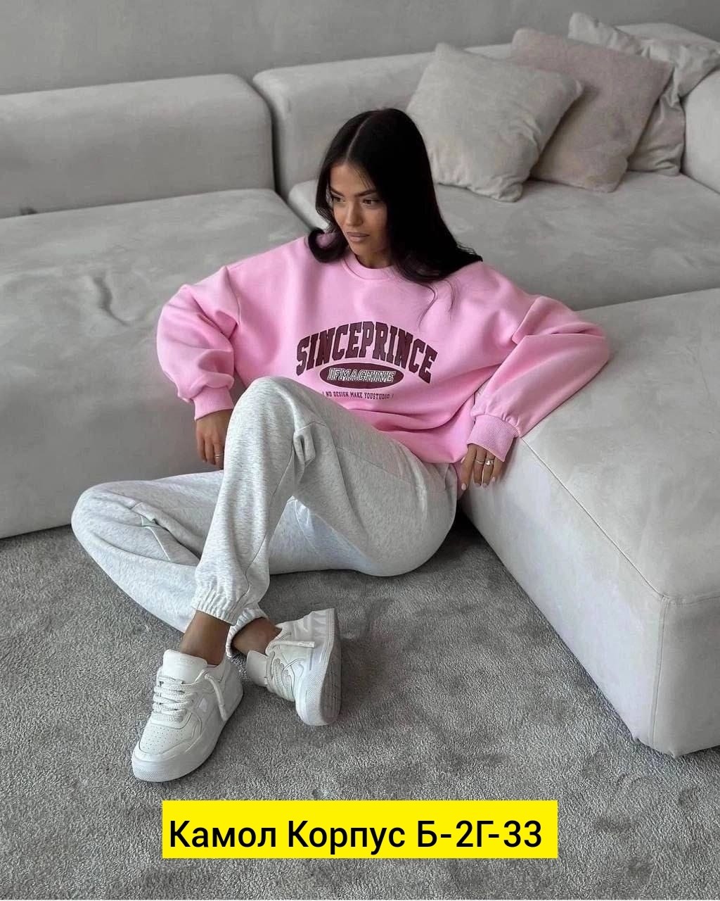 костюмы спортивные женские,спортивный костюм женский оверсайз,cпортивный костюм оверсайз,свитшот женская,модные спортивные костюмы женские
