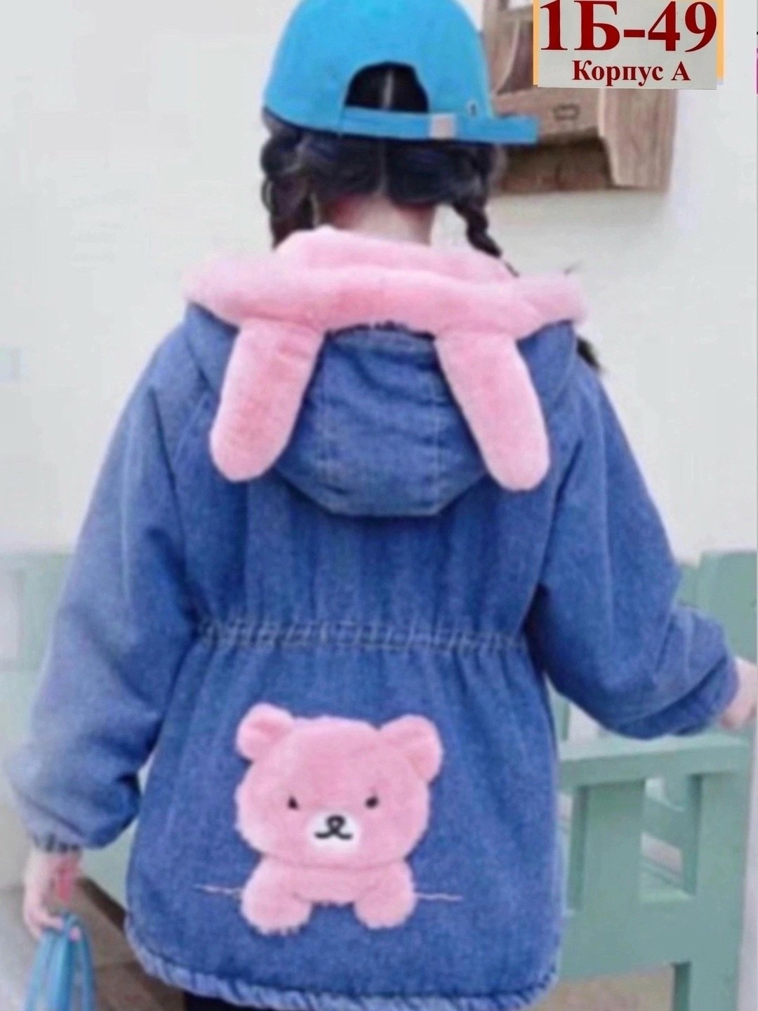 джинсовая куртка для девочек,куртка джинсовая,джинсовая куртка с капюшоном,детская джинсовая куртка для девочки,детская джинсовая куртка с капюшоном