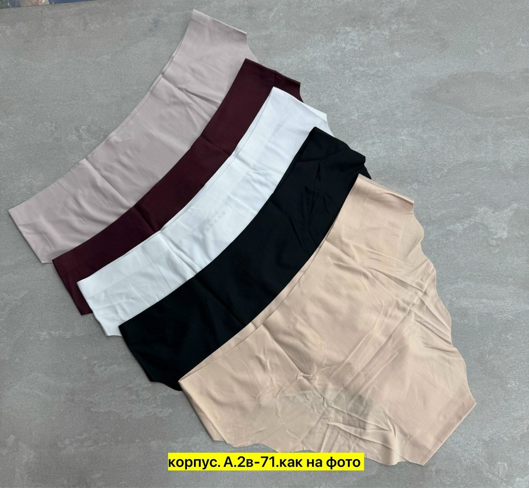 трусы оптом,трусы бесшовные,бесшовные трусы женские,женский трусы,трусы женские 5 шт