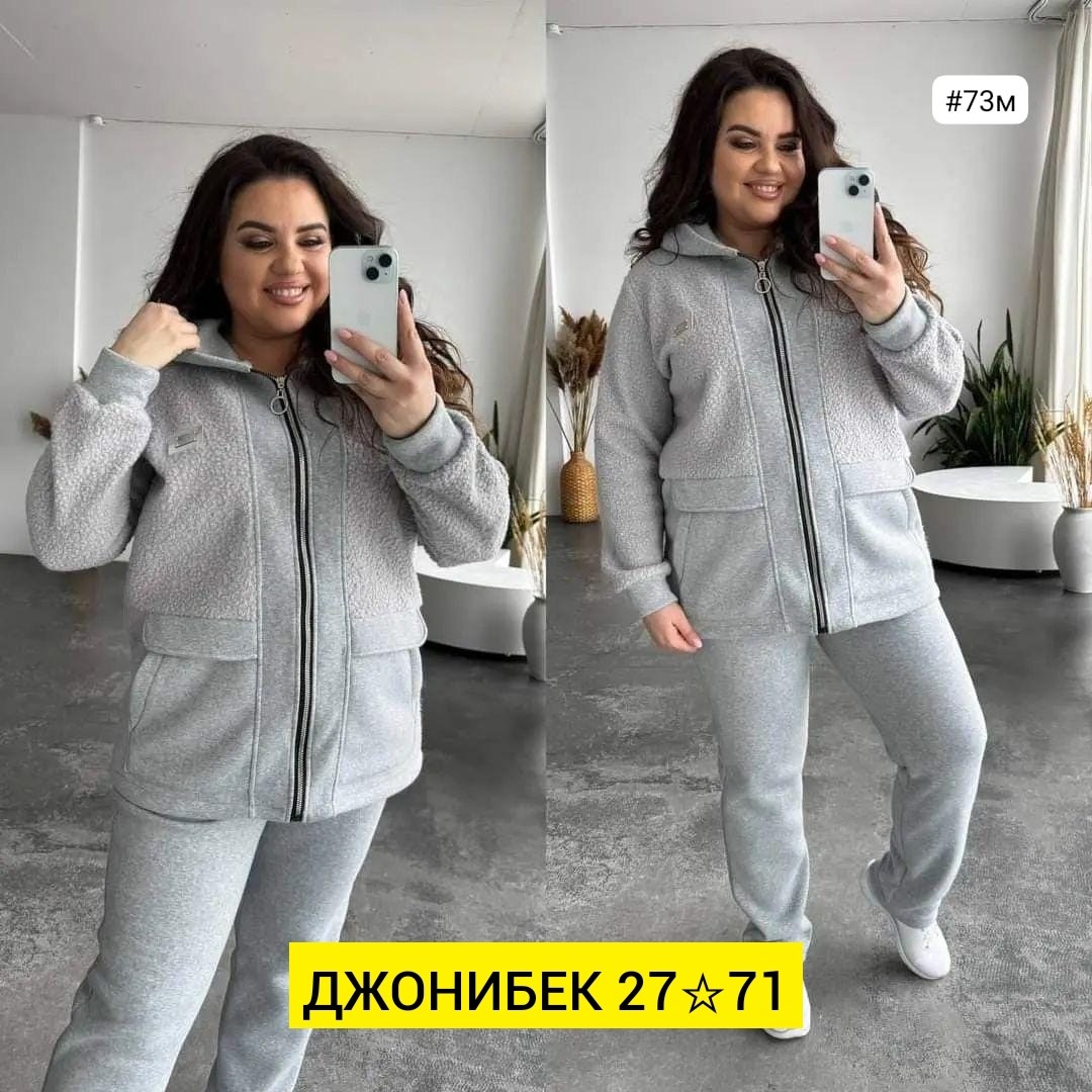 костюмы двойки,костюмы спортивные женские,спортивные костюм,костюмы женские,костюм на флисе