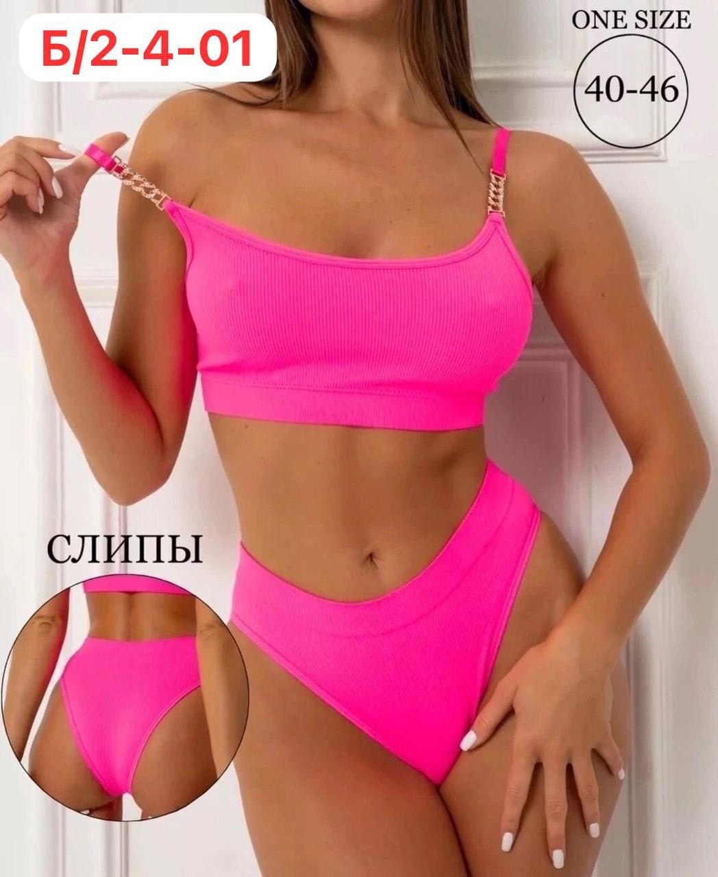 женское нижнее белье комплект,комплект нижнего белья,нижнее белье женское комплект бесшовное,комплект белья женский,комплекты белье