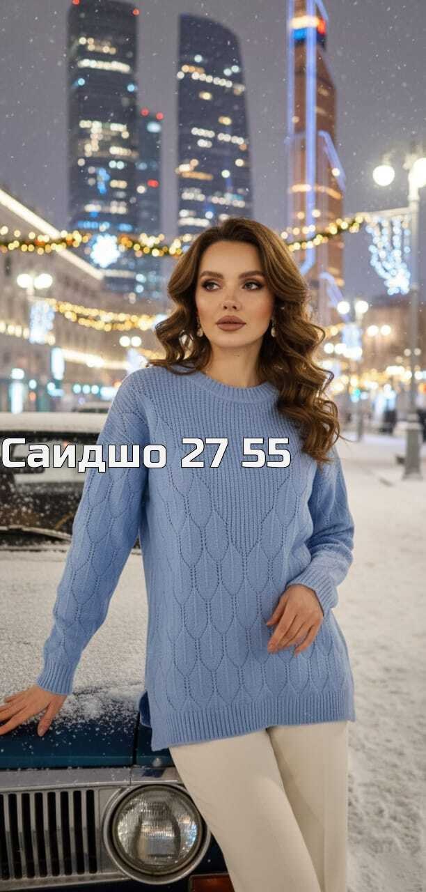 вязаные свитера женские,кофта женская,свитера женские,свитер женский кофта,свитер женский джемпер