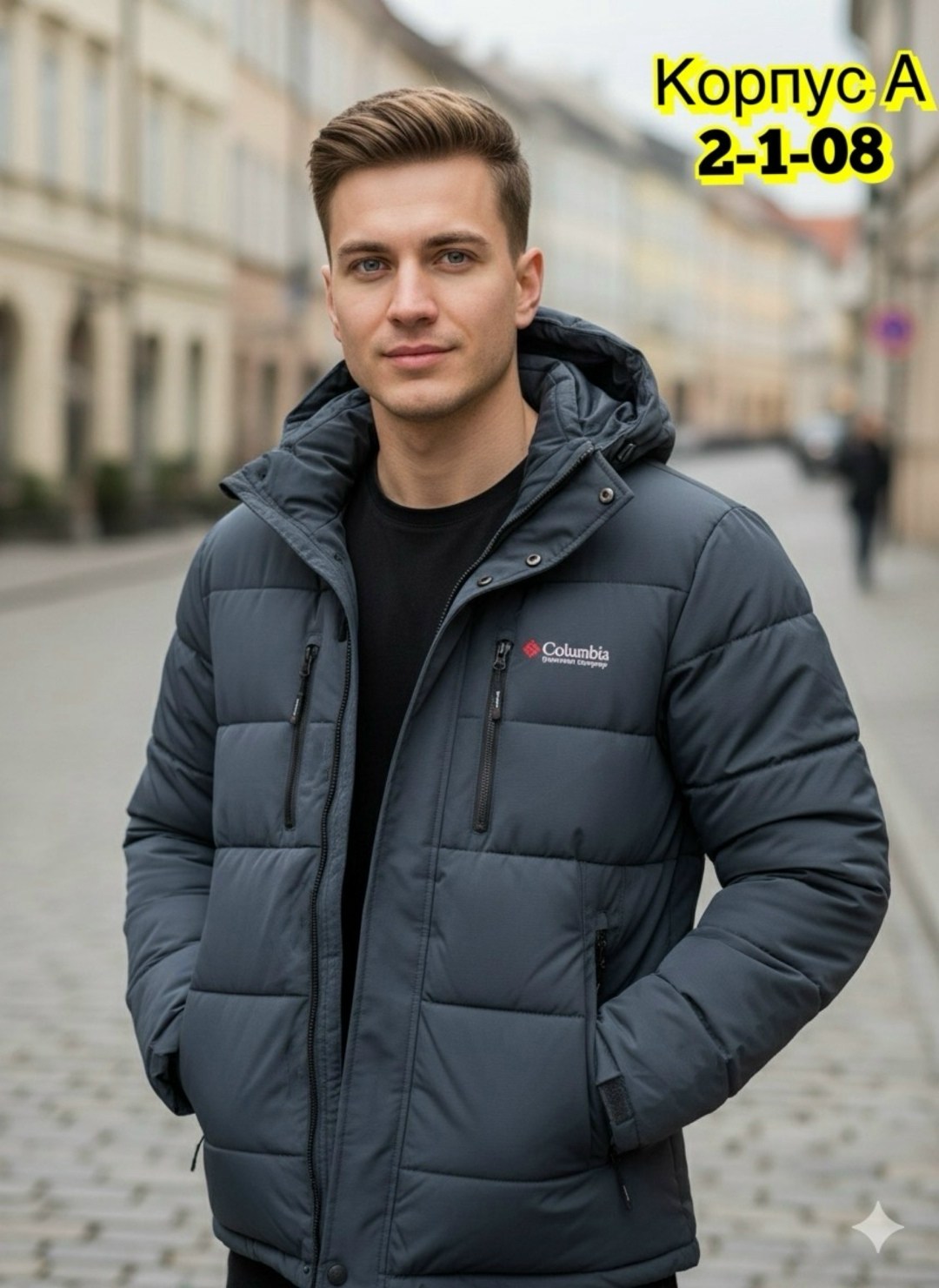 мужская зимняя куртка,куртка,мужские пуховики,куртка зимняя,куртка мужская зимняя columbia