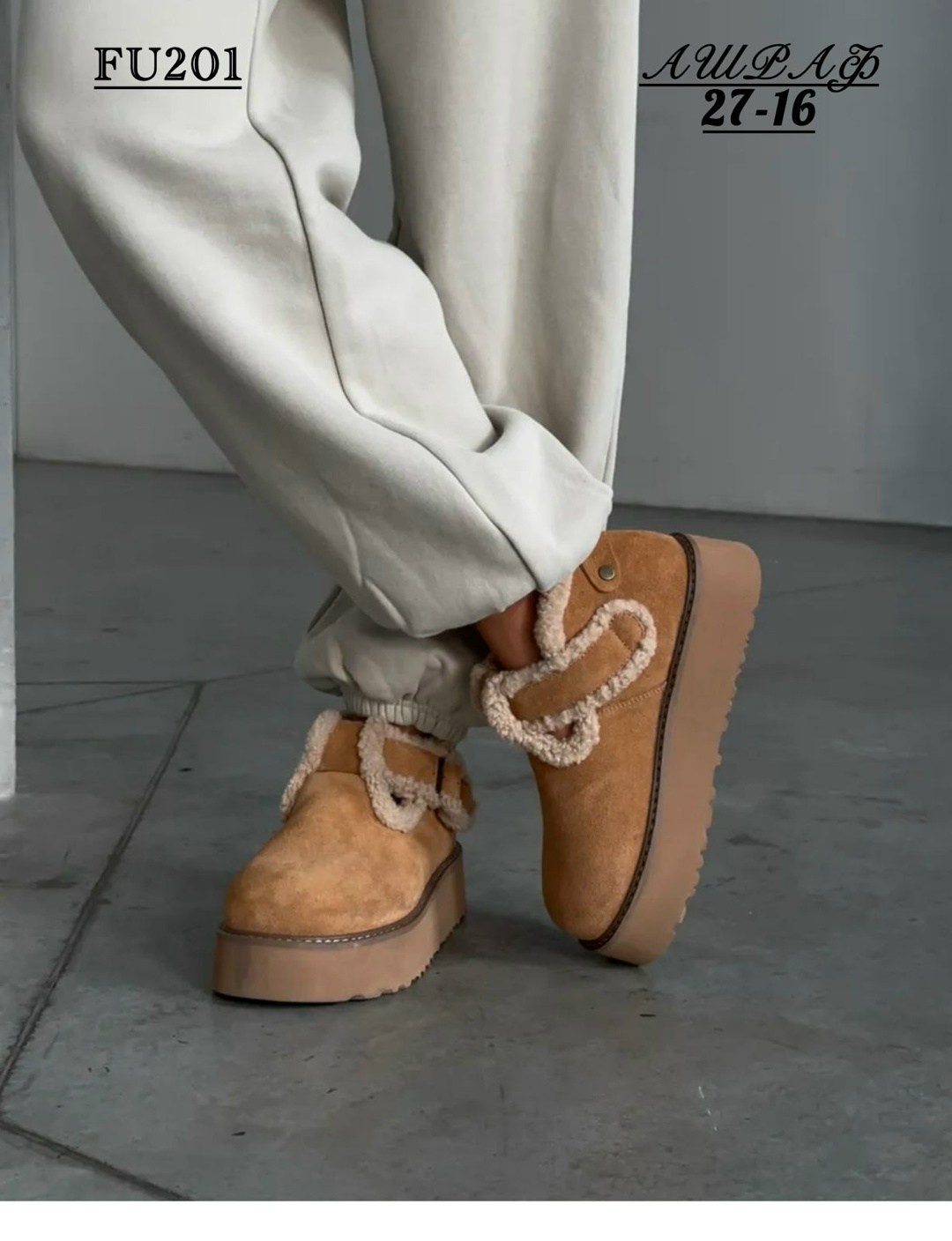 ,зимняя женская ,угги женские,зимняя ,женская