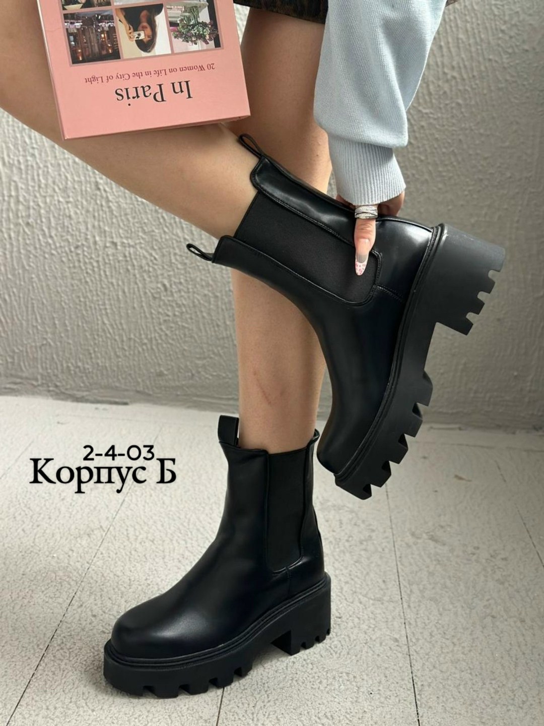 ,ботинки женские,ботинки женские челси,полусапоги,сапоги челси женские демисезонные