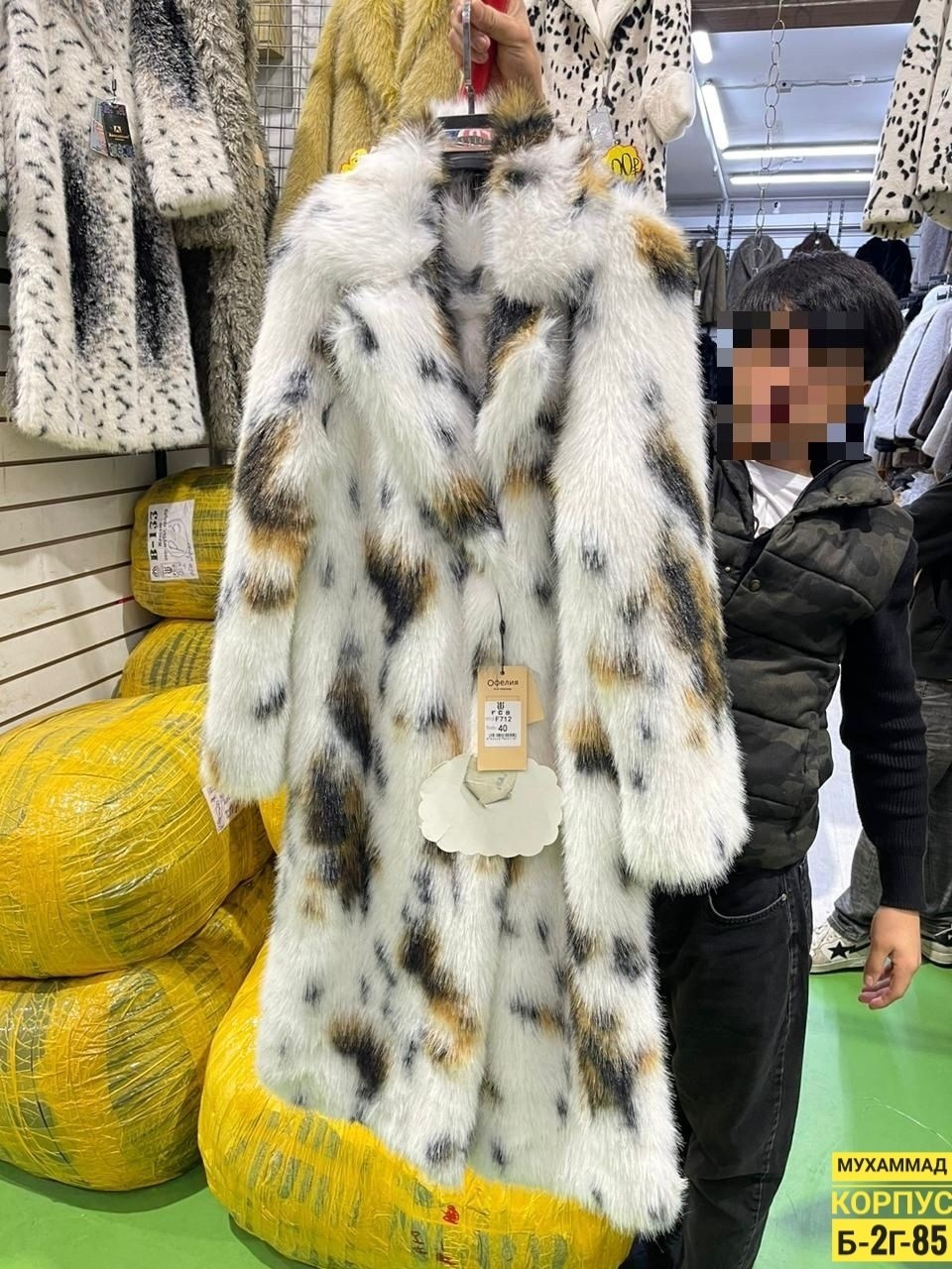 эко шуба рысь,меховое пальто,шубы из искусственного меха,шуба из рыси,шуба рысь