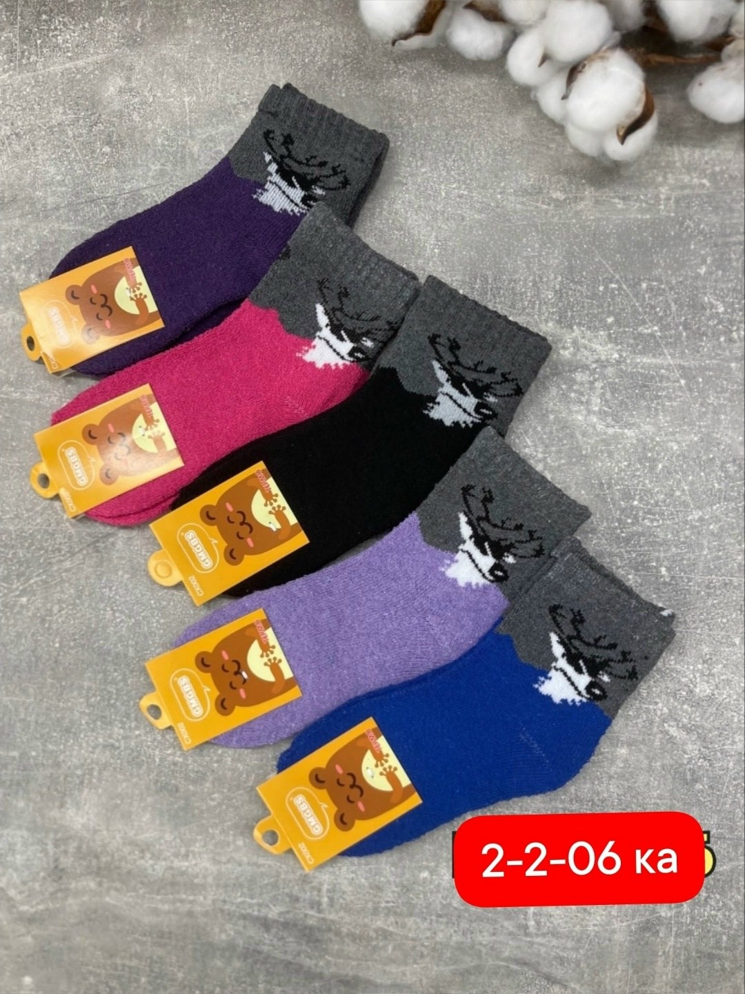 носки дeтские,носки детские махровые,детские носки,носки подростковая,детские носочки