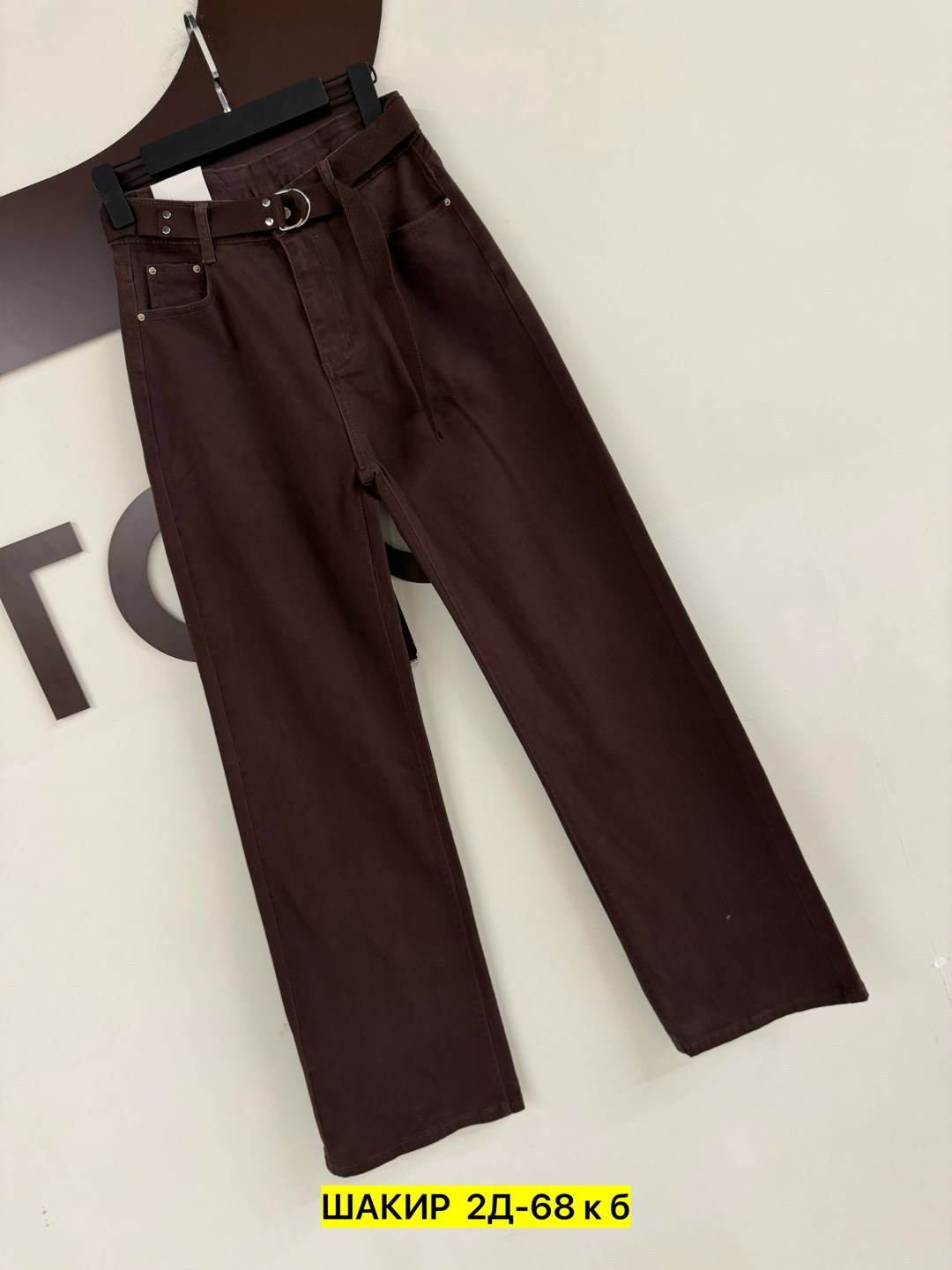 джинсы брюки,коричневые джинсы широкие,коричневые джинсы женские широкие,женские джинсы и брюки,широкие брюки