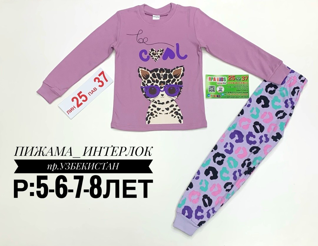 пижамы детские,пижамы для девочек,пижама для девочки 5 лет,детская пижама,детская пижама для девочек