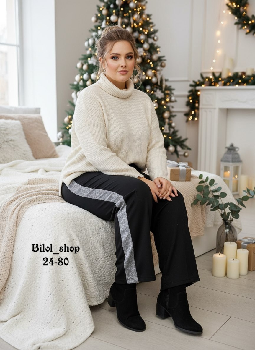 женские брюки,широкие брюки,трикотажные брюки,прямые брюки,костюм трикотажный