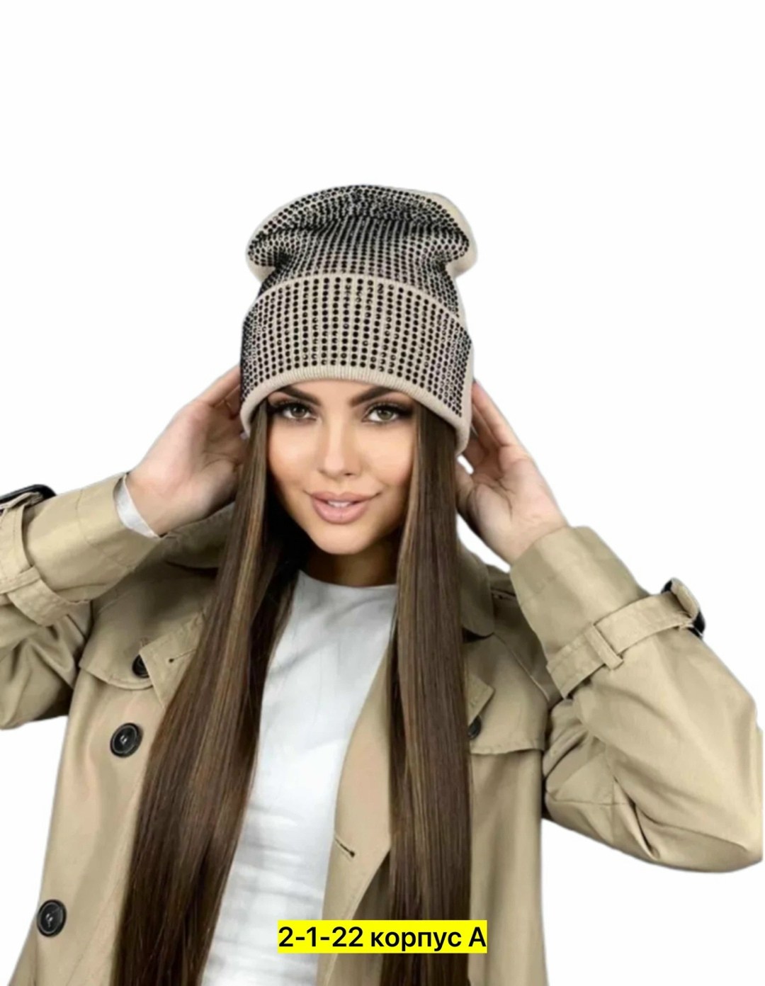 шапка бини со стразами,шапка для женщин,шапка бини,шапка женская со стразами,шапка женская