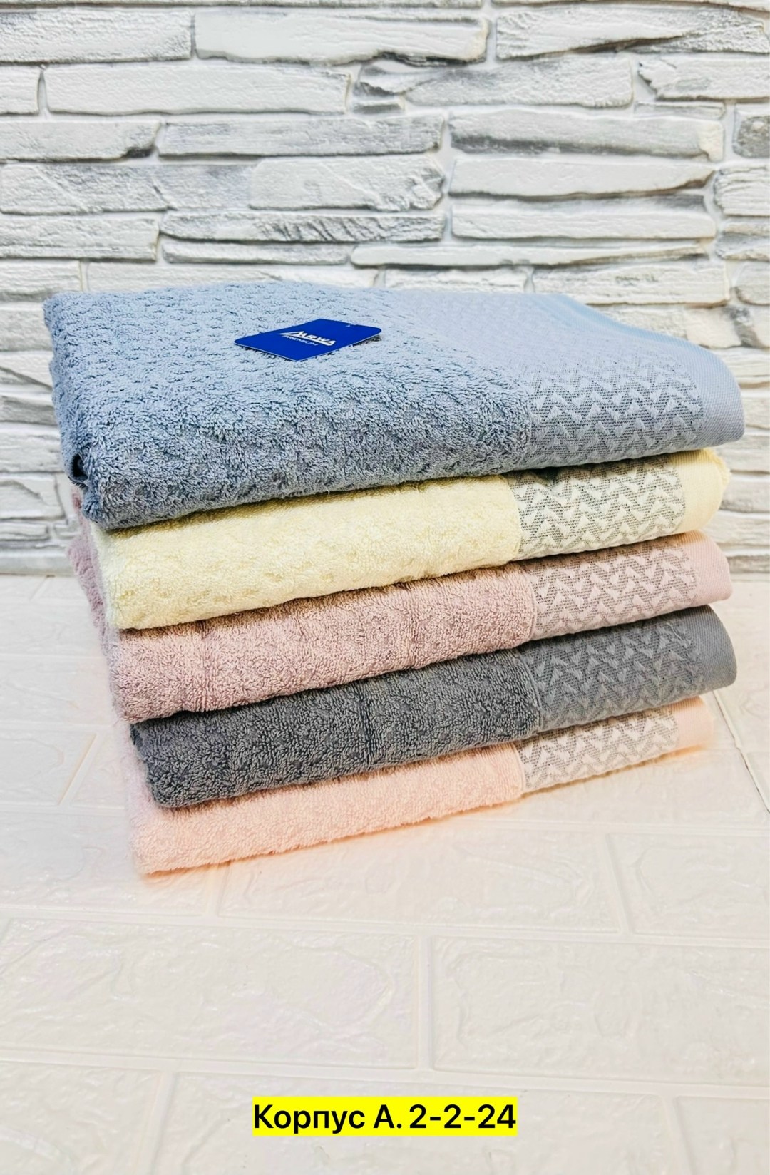 полотенца махровая,полотенца для ванной,набор полотенец,набор полотенец махровые,полотенца банные махровые