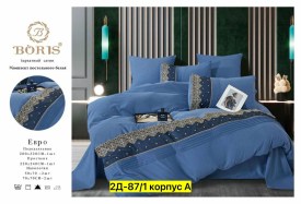 Постельное белье