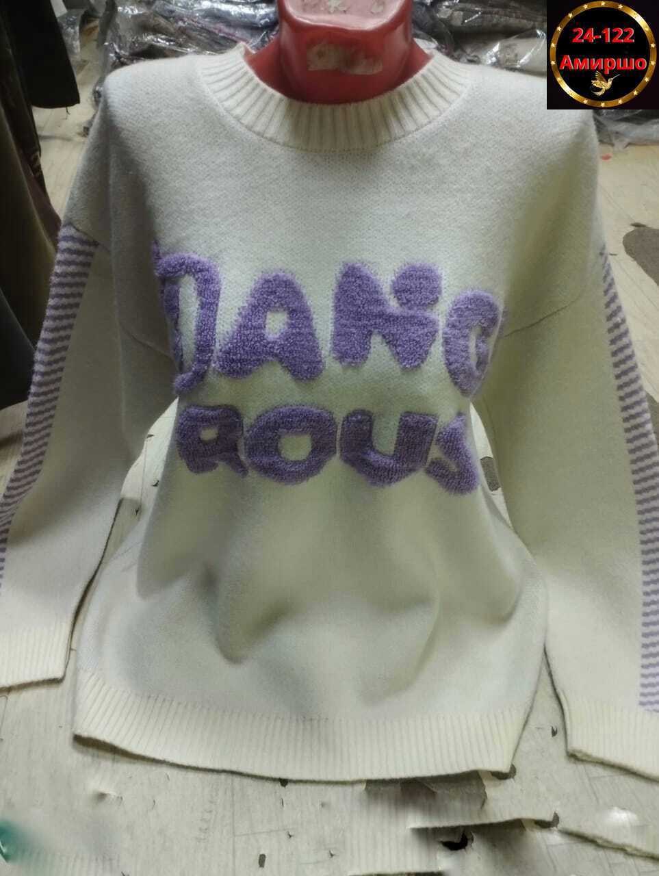 женская кофта,женский свитер,кофта женская свитер,кофта теплая,кофта свитер