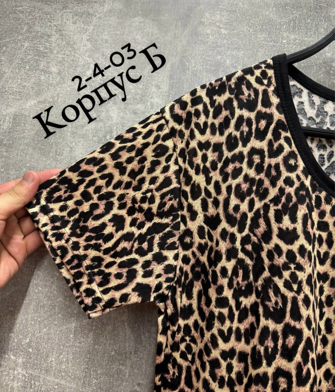 футболки женская,футболка с леопардовым принтом,футболка женская леопард,футболки женские с принтом,леопардовая футболка